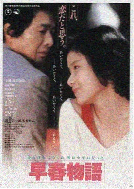 狂飙 电视剧 秋霞先锋影音